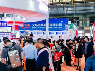 2024上海罐藏食品机械设备展