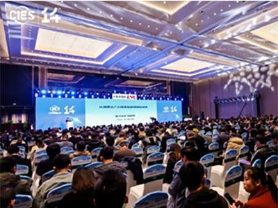2024中国国际储能展盛大开幕